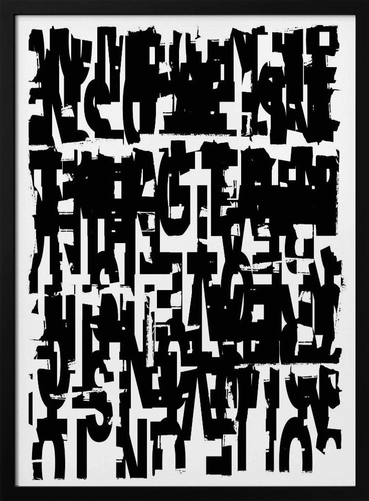 Typografie Nr. 2 | Poster