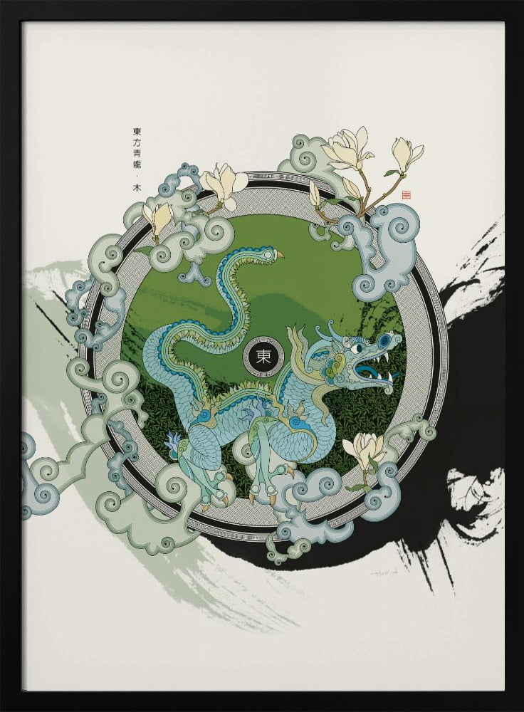 Azurblauer Drache des Ostens | Poster
