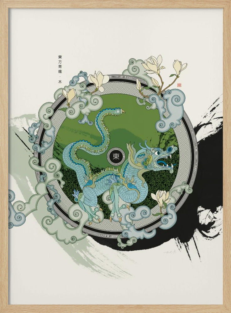 Azurblauer Drache des Ostens | Poster