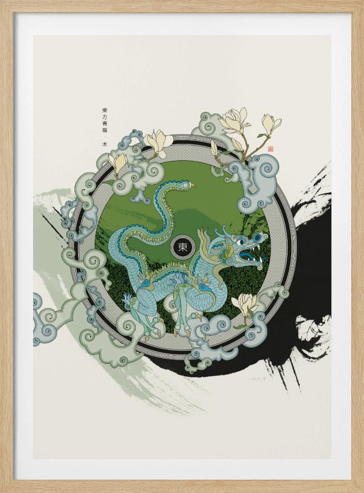 Azurblauer Drache des Ostens | Poster