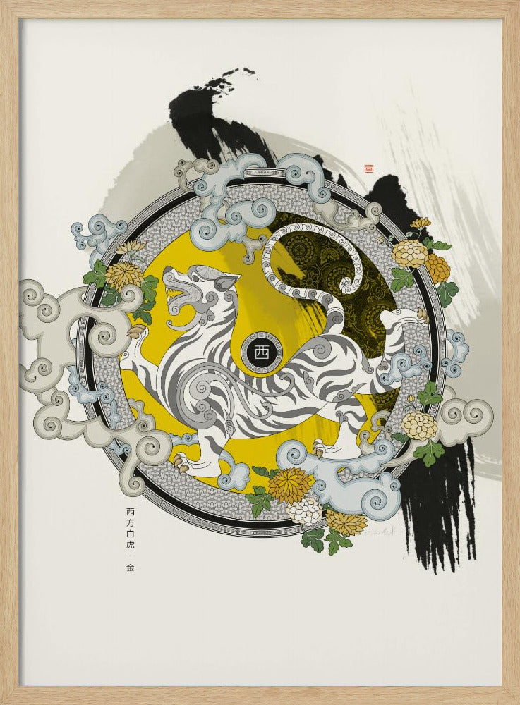Weißer Tiger des Westens | Poster