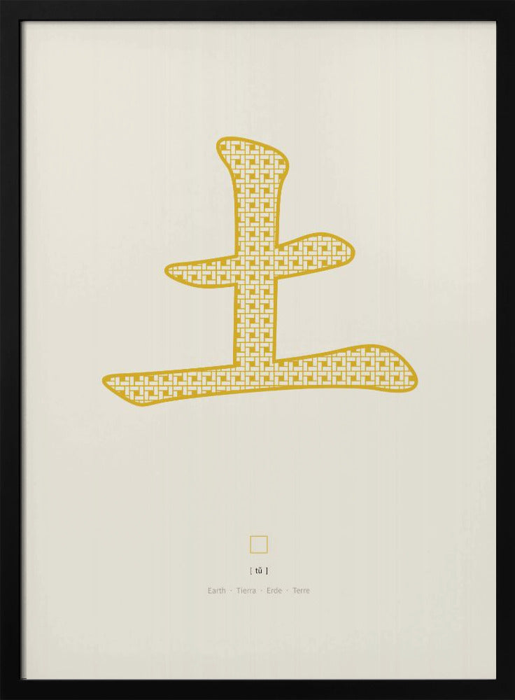Erde | 土 | Tu | Poster