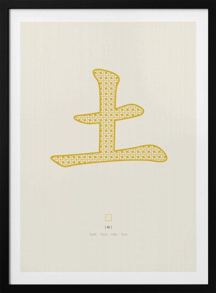 Erde | 土 | Tu | Poster