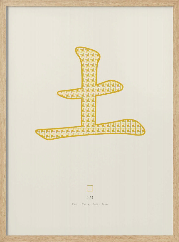 Erde | 土 | Tu | Poster