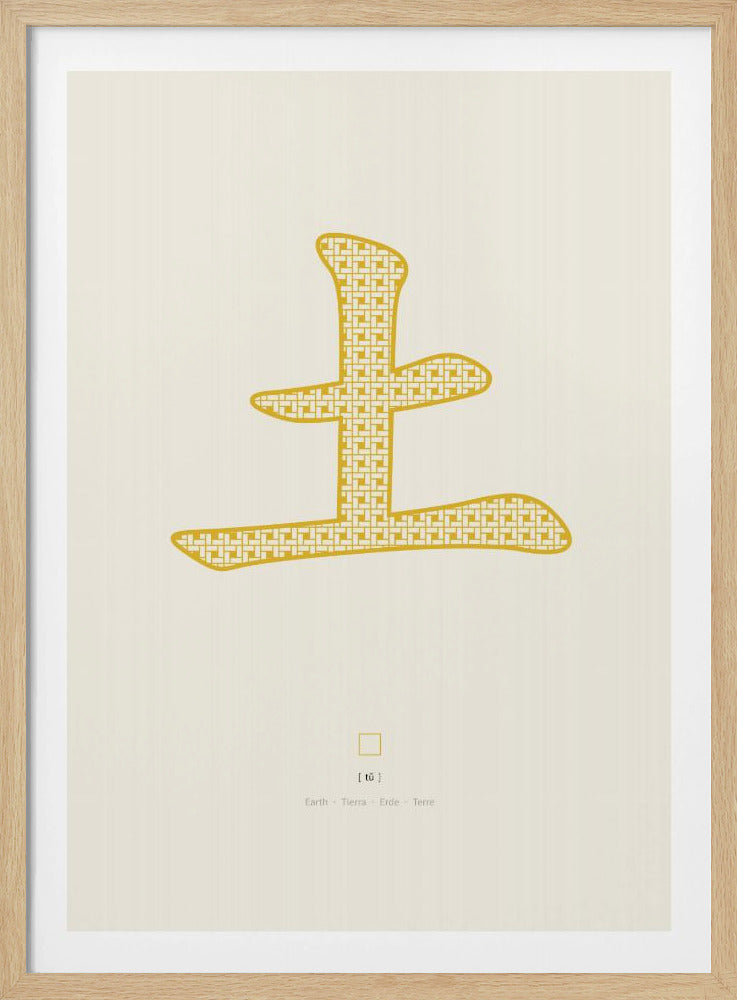 Erde | 土 | Tu | Poster