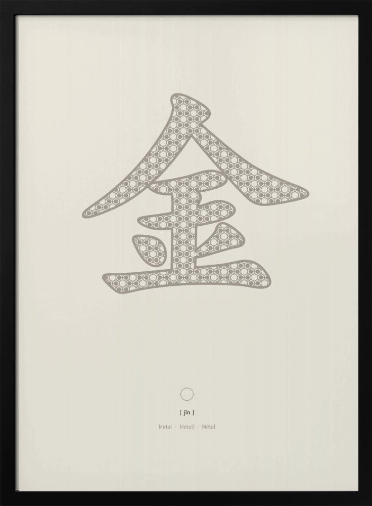 Metall | 金 | Jin | Poster