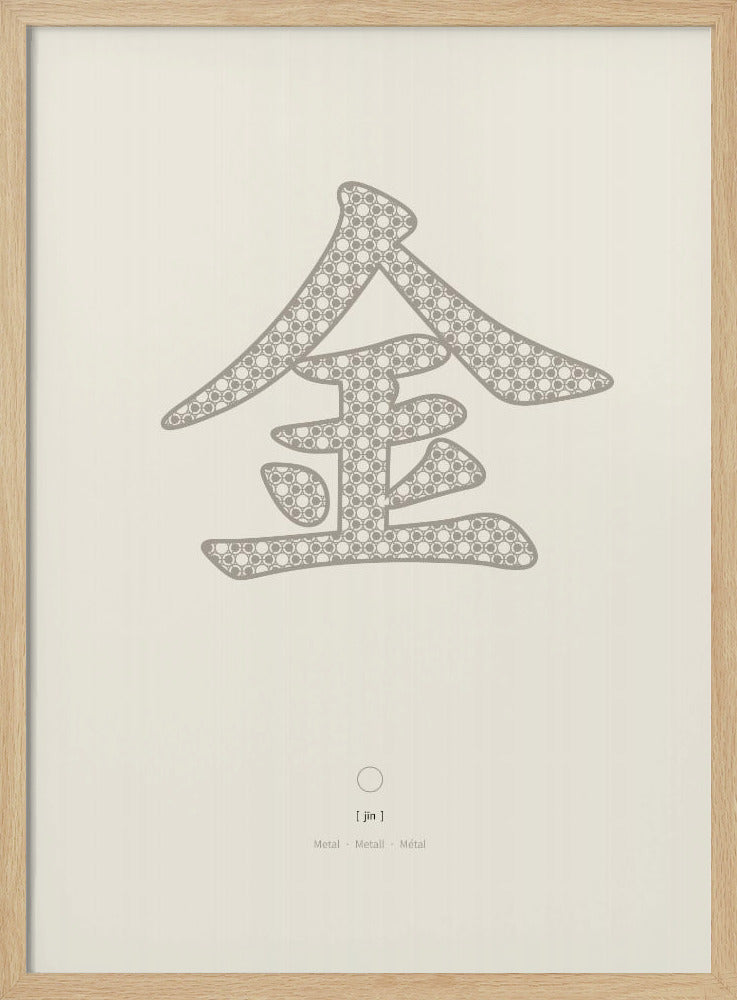 Metall | 金 | Jin | Poster