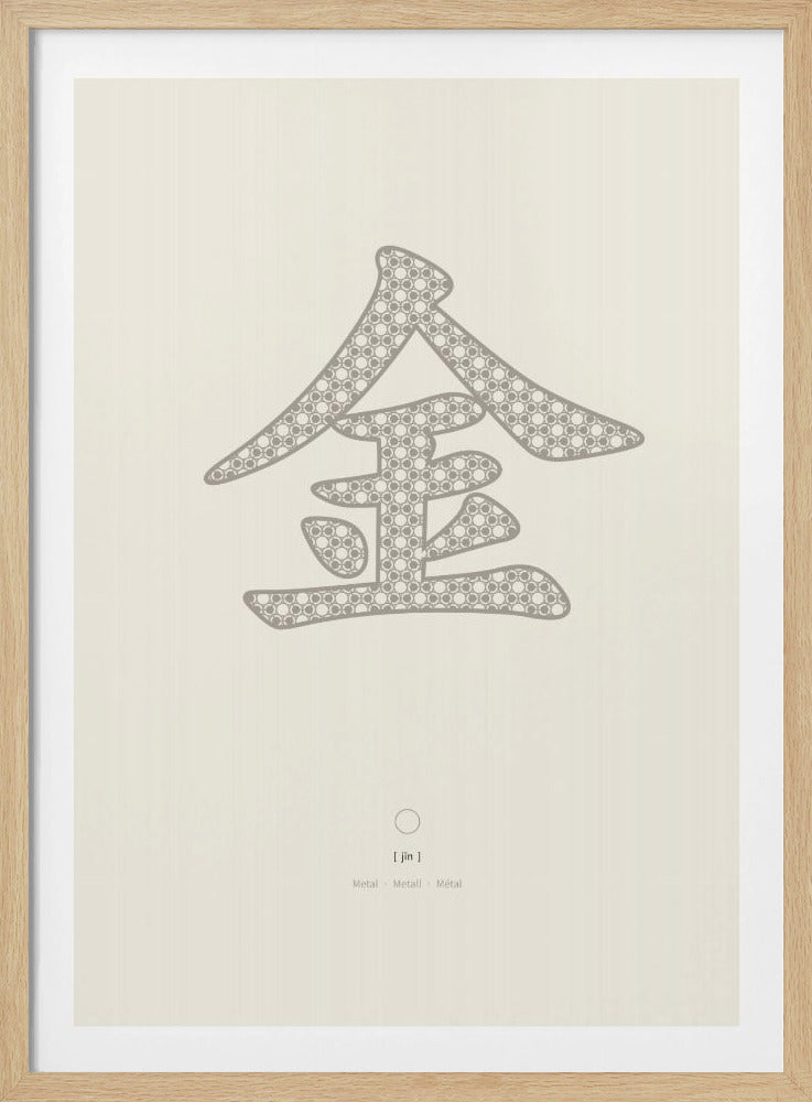 Metall | 金 | Jin | Poster
