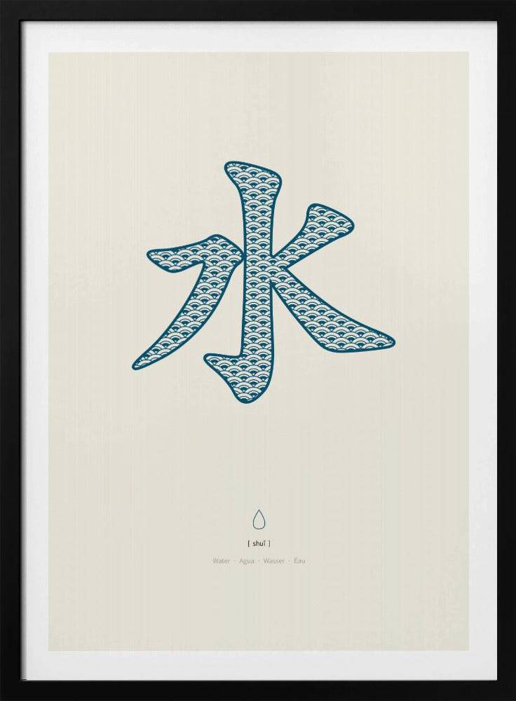 Wasser | 水 | Shui | Poster