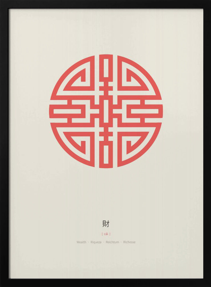 Cai | Reichtum | Poster
