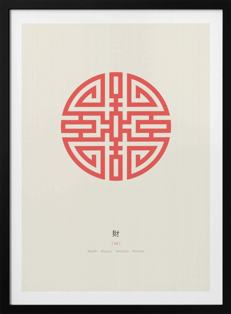 Cai | Reichtum | Poster