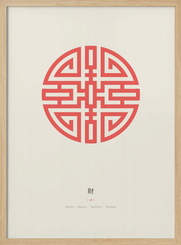 Cai | Reichtum | Poster