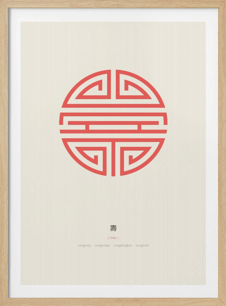 Shou | Langlebigkeit | Poster