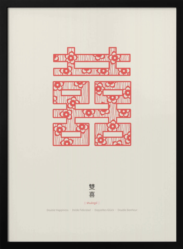 Shuang Xi | Doppeltes Glück | Poster