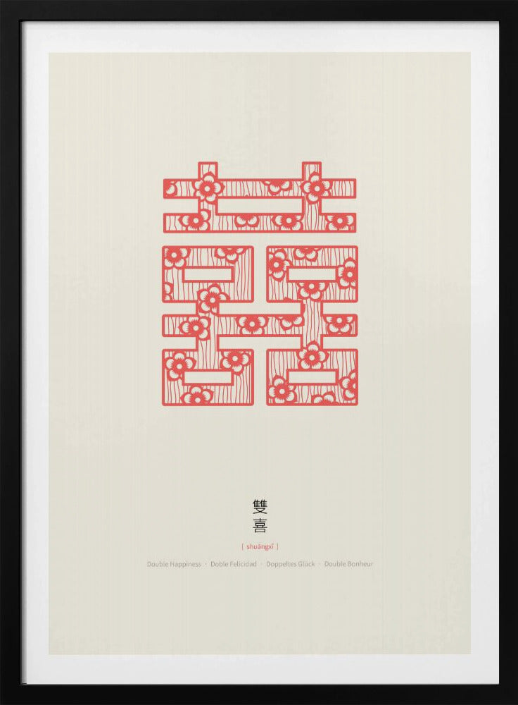 Shuang Xi | Doppeltes Glück | Poster