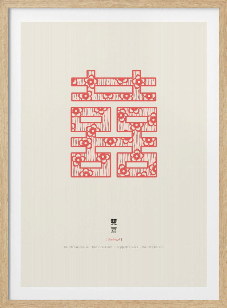 Shuang Xi | Doppeltes Glück | Poster