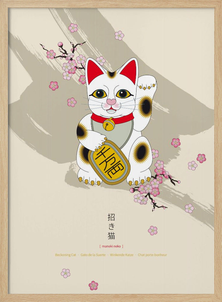 Maneki Neko | 招額猫 | Poster