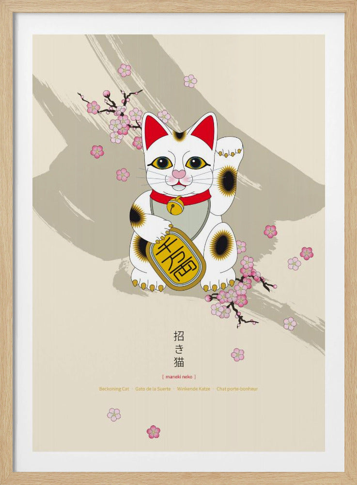Maneki Neko | 招額猫 | Poster