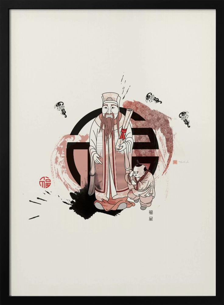 Fu Xing | 福星 | Poster