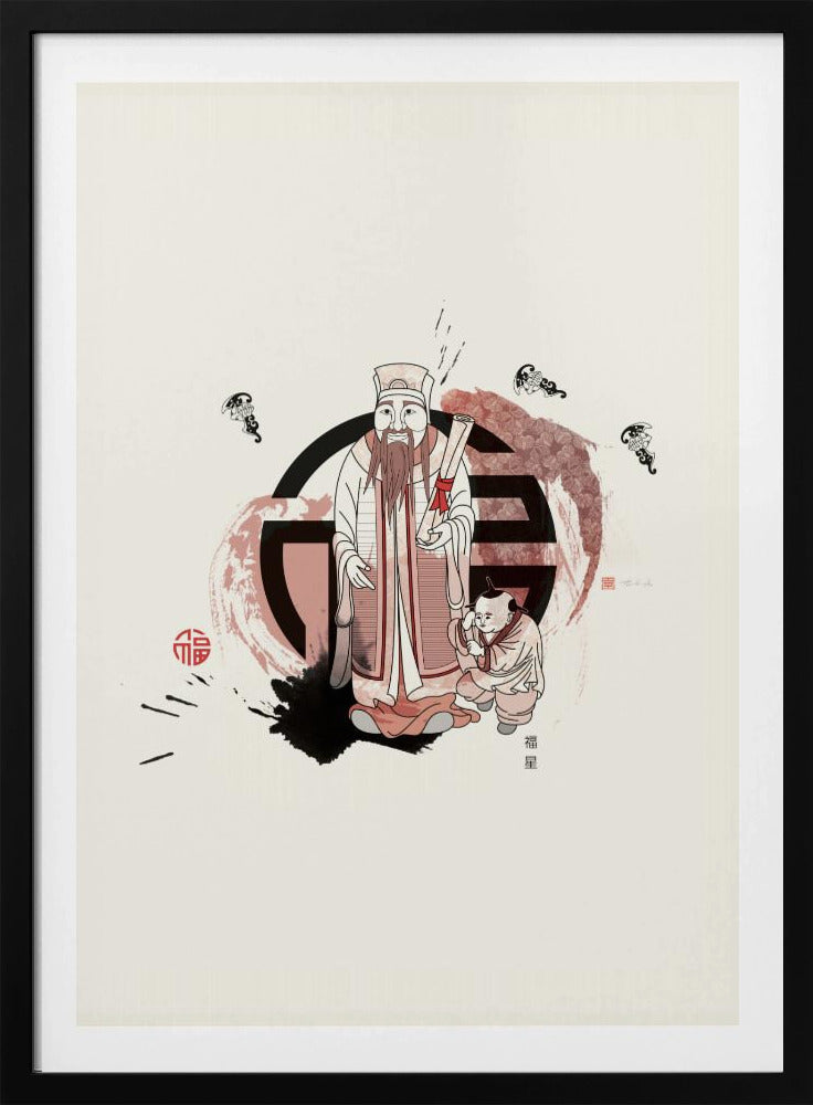 Fu Xing | 福星 | Poster