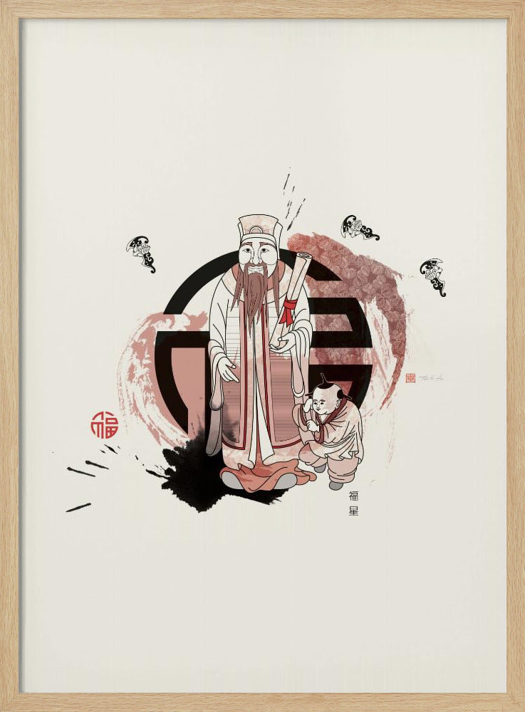 Fu Xing | 福星 | Poster