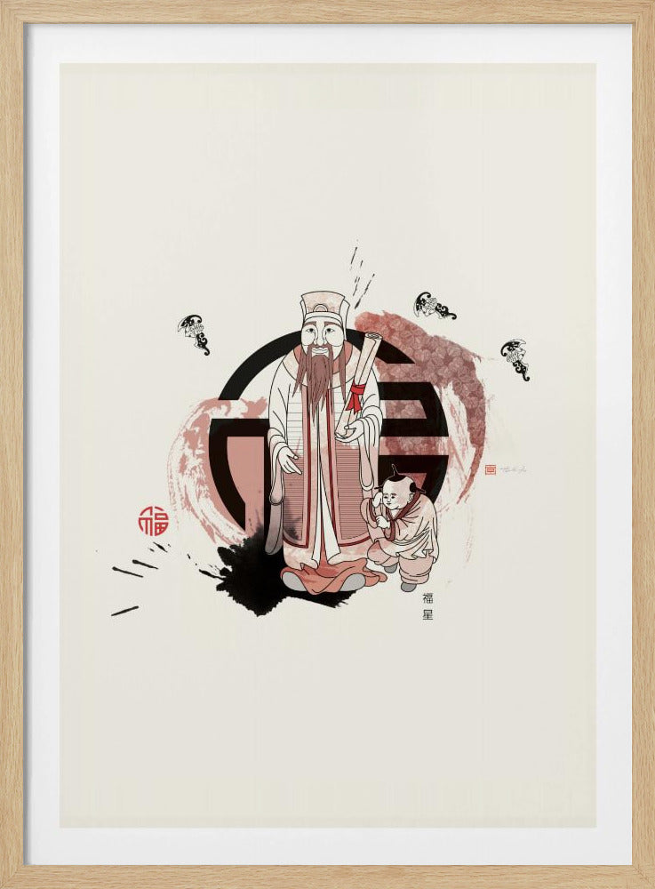 Fu Xing | 福星 | Poster