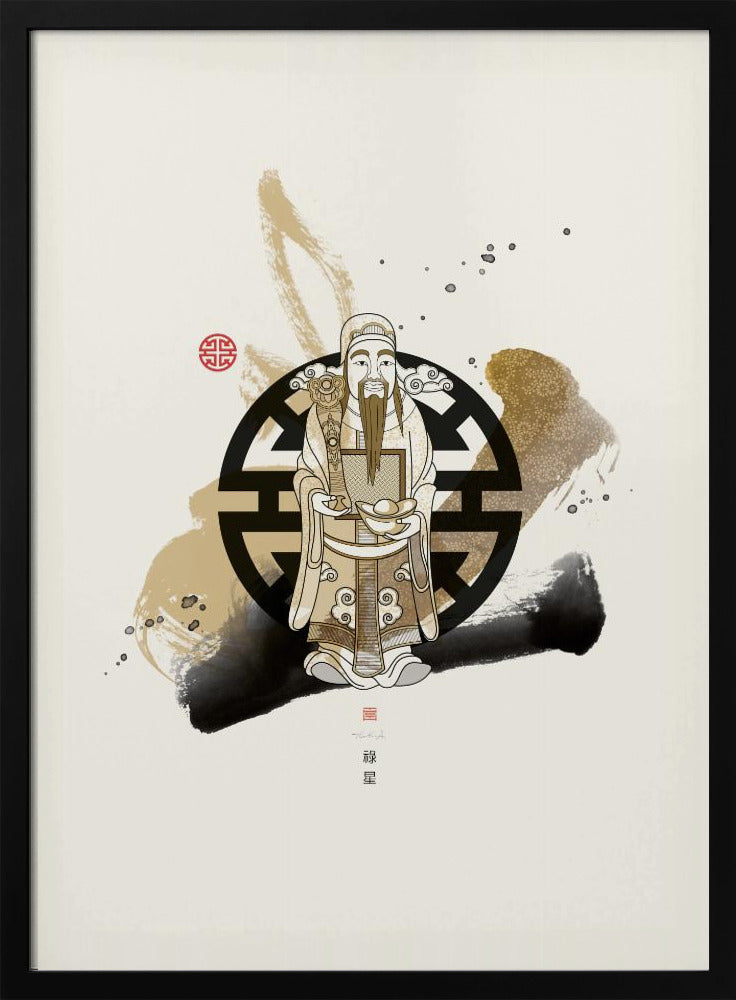 Lu Xing | 祿星 | Poster