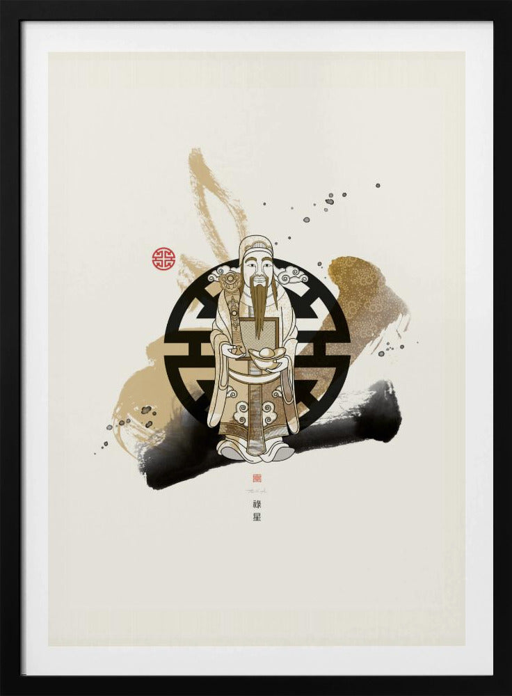 Lu Xing | 祿星 | Poster