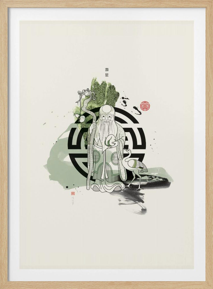 Shou Xing | 壽星 | Poster