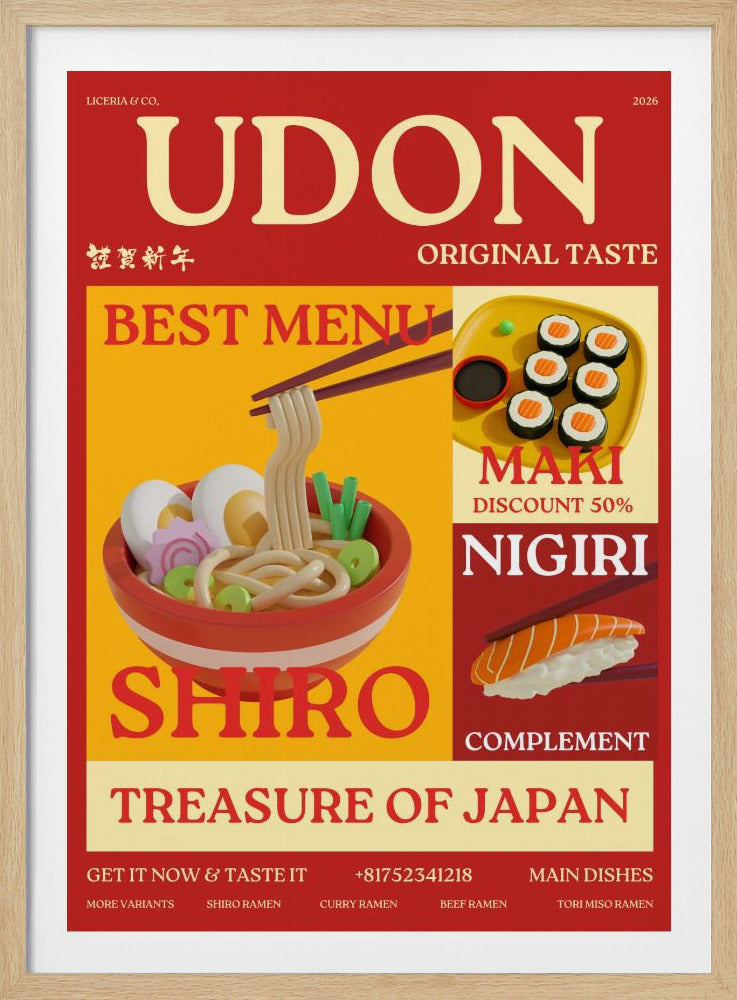 Udon-Plakat | Poster