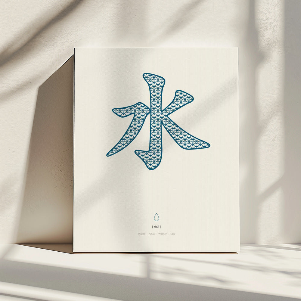 Wasser | 水 | Shui | Leinwand