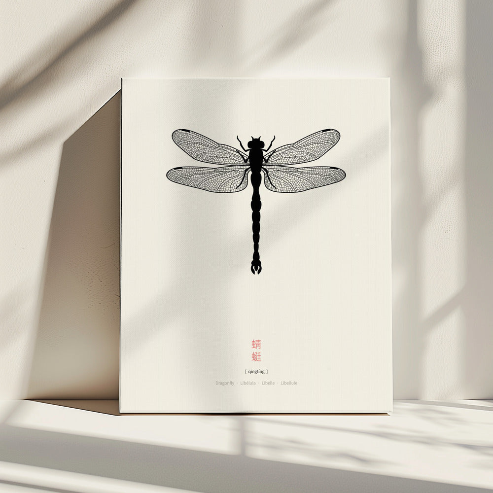 Libelle | Leinwand