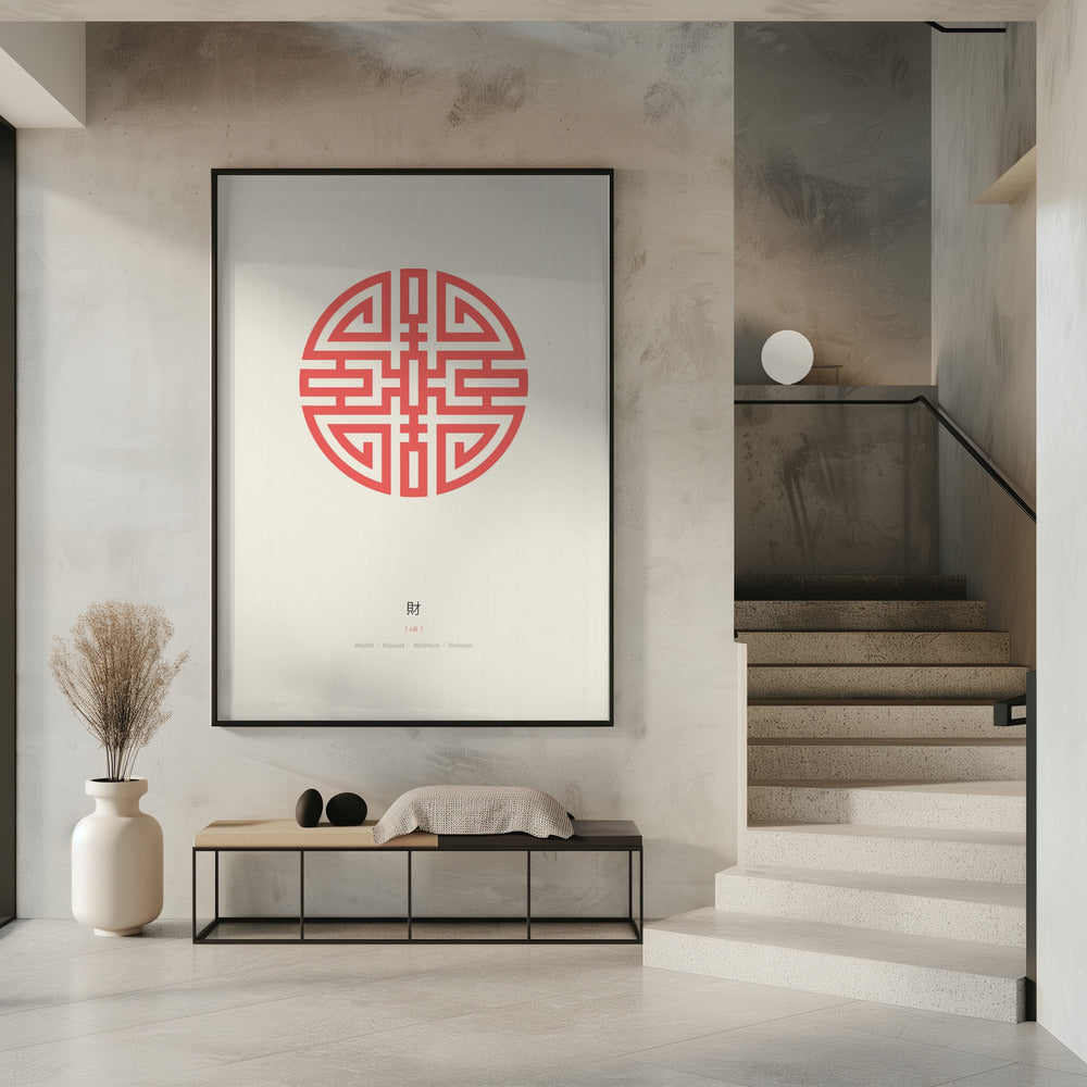 Cai | Reichtum | Poster