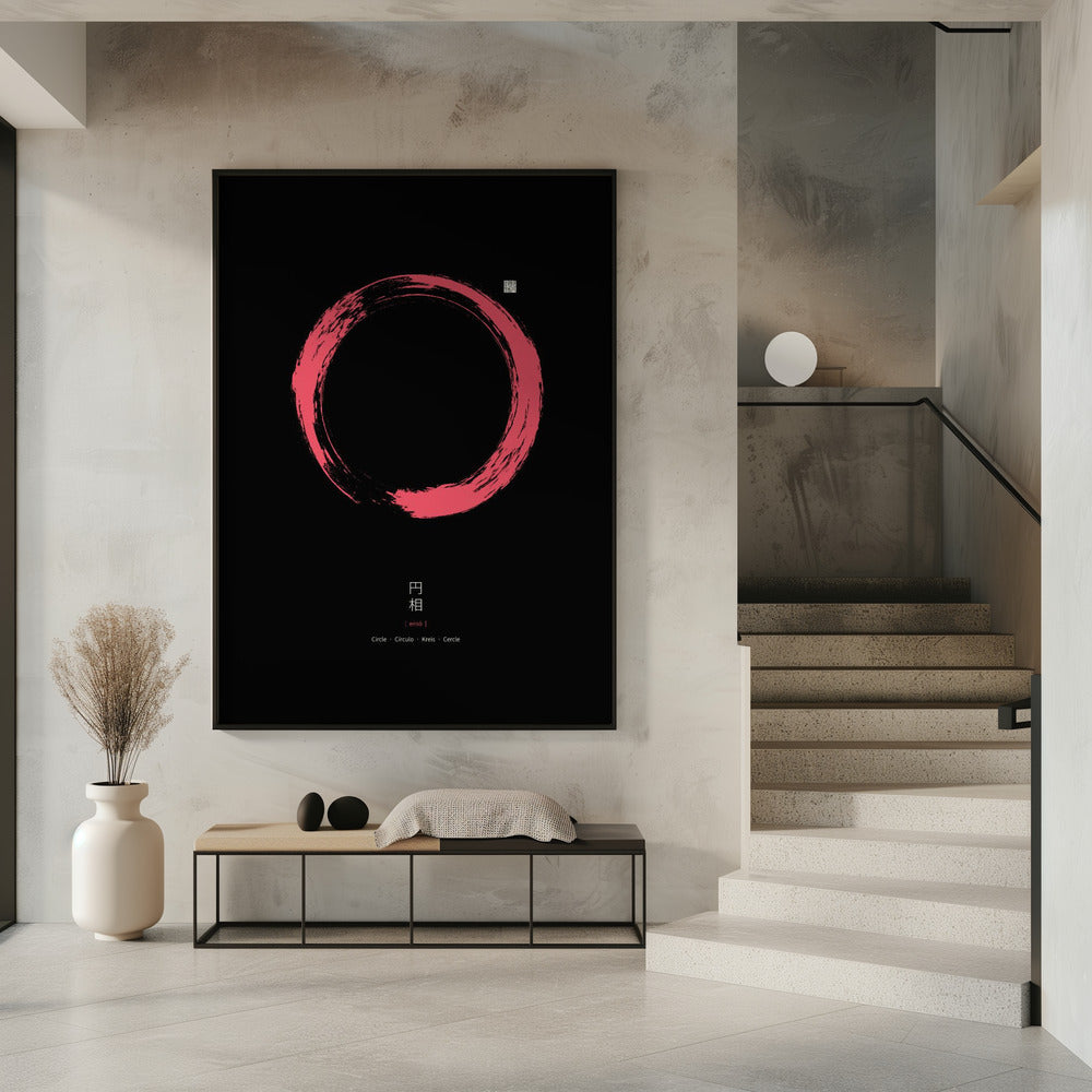 Ensō N°5 | Poster