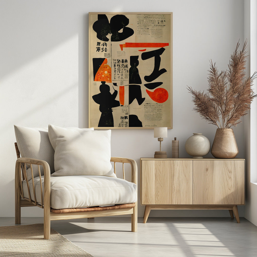 Lebendige Kalligraphie | Poster