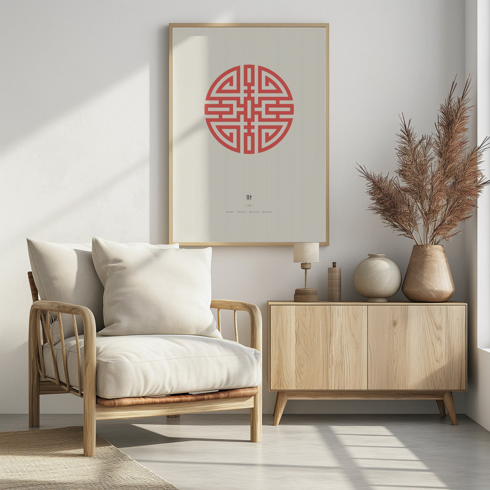 Cai | Reichtum | Poster