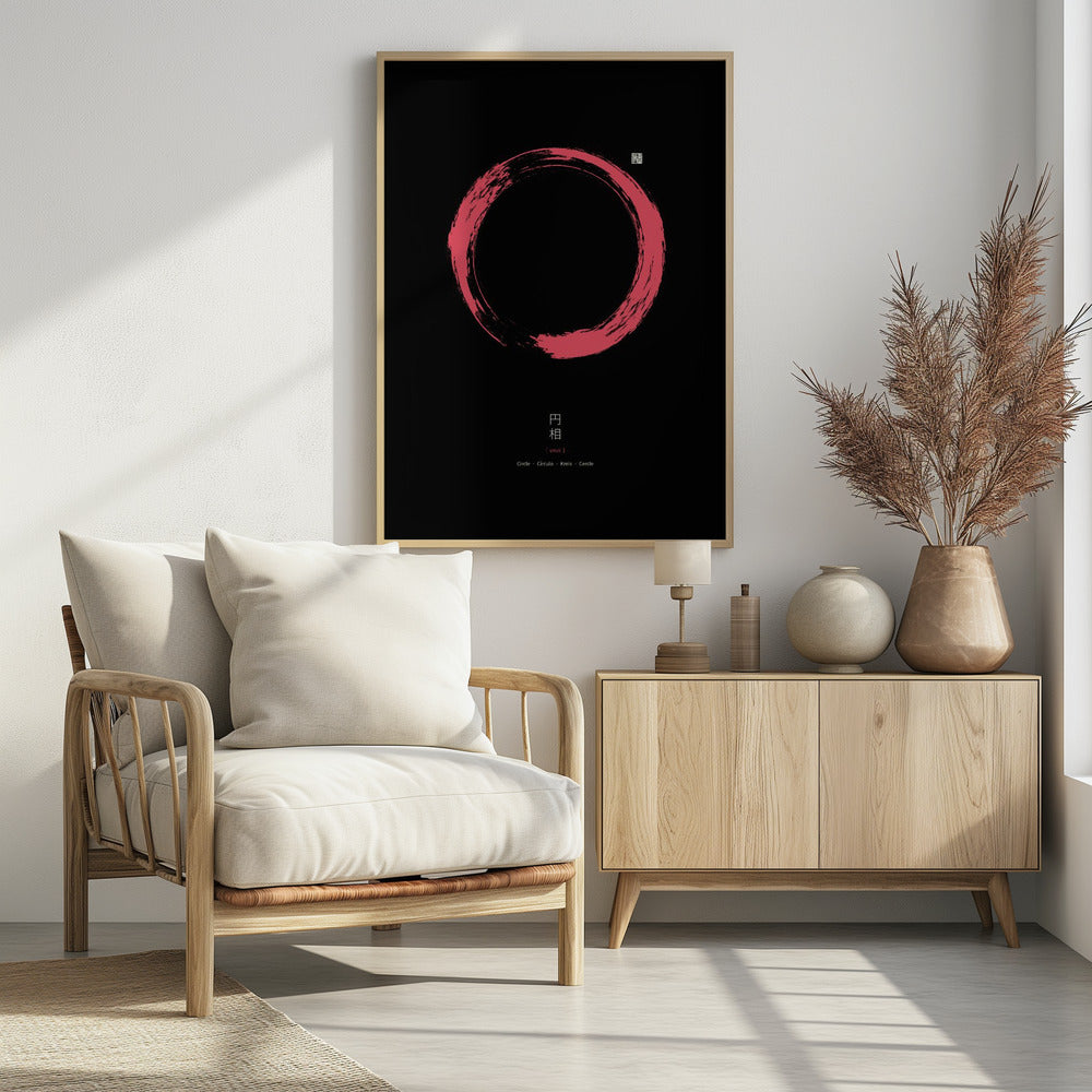 Ensō N°5 | Poster