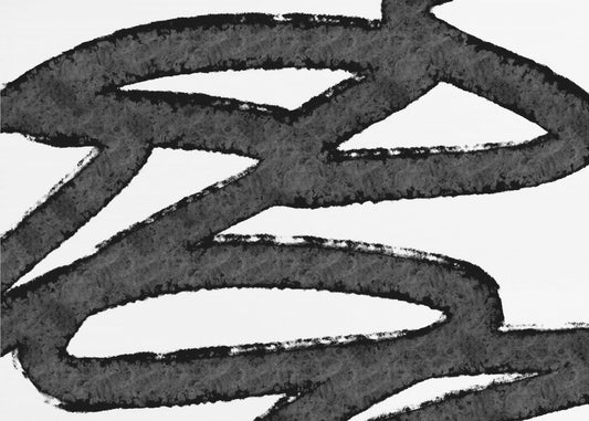 Black Brushstrokes On A White Background | Poster