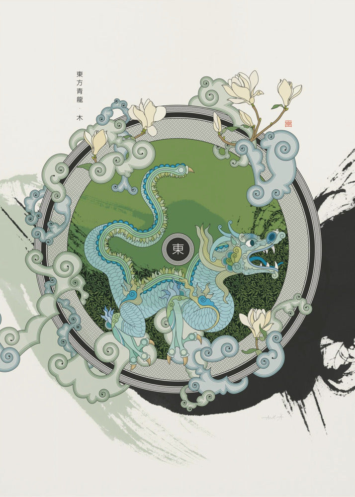 Azurblauer Drache des Ostens | Leinwand