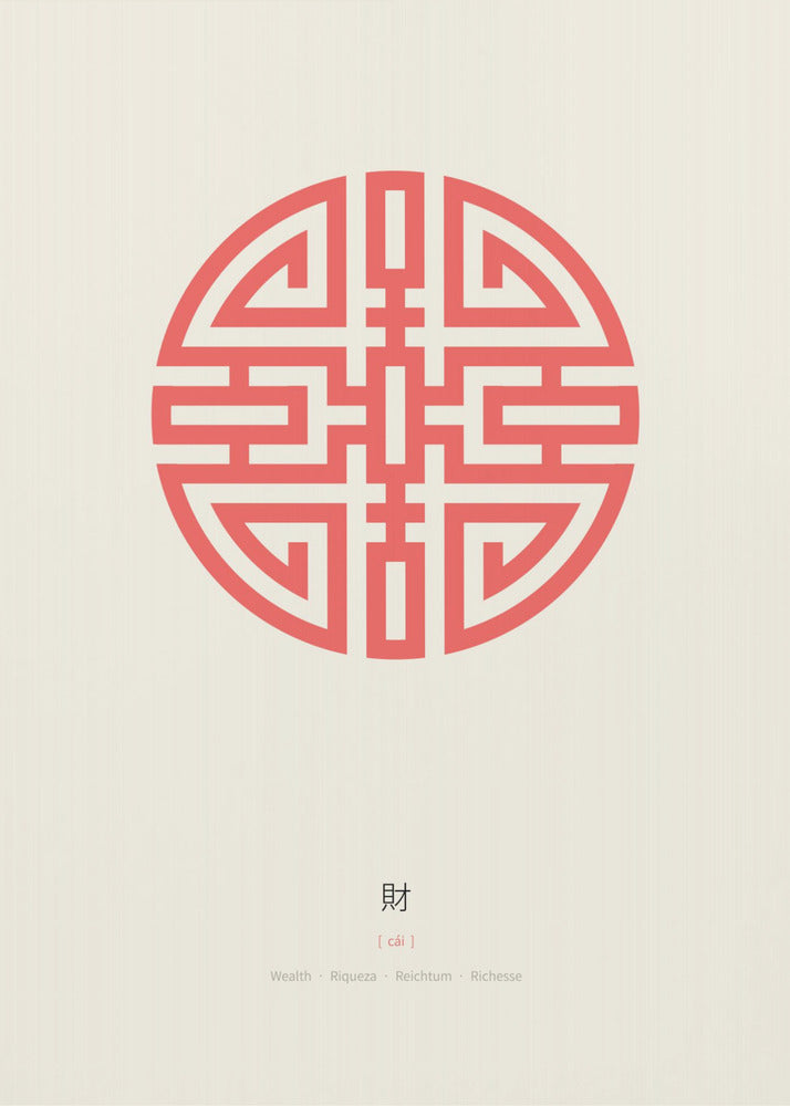 Cai | Reichtum | Poster