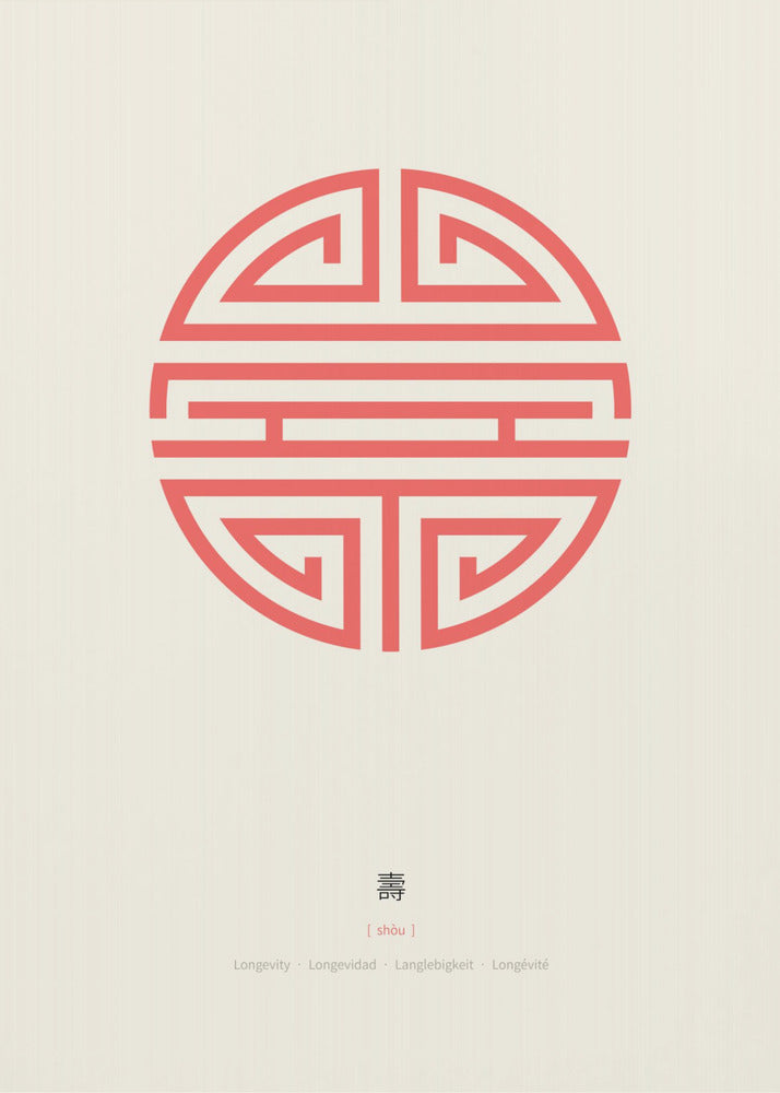Shou | Langlebigkeit | Leinwand