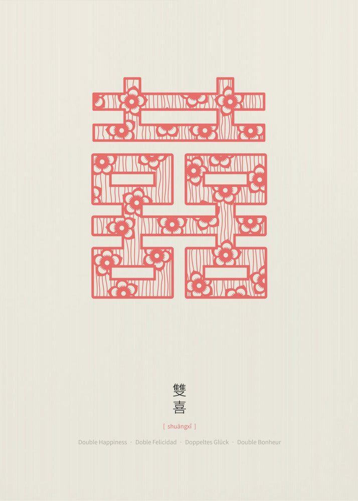 Shuang Xi | Doppeltes Glück | Leinwand