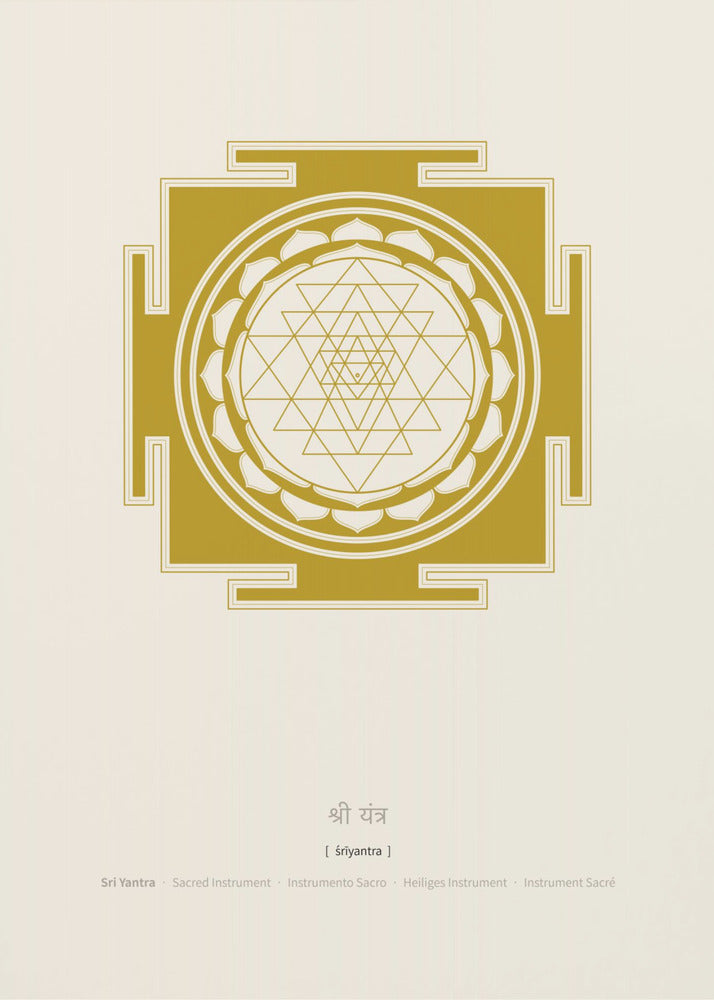 Sri Yantra Mandala | Canvas