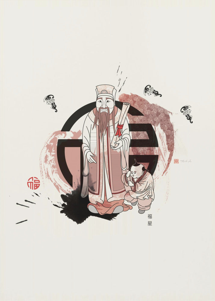 Fu Xing | 福星 | Poster