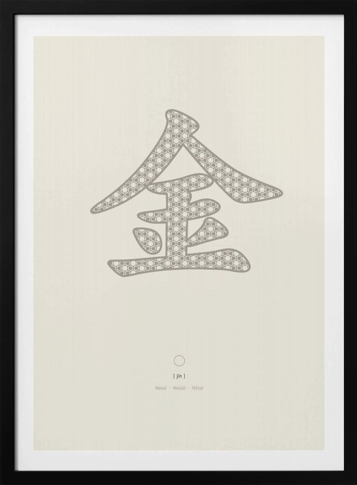 Metall | 金 | Jin | Poster