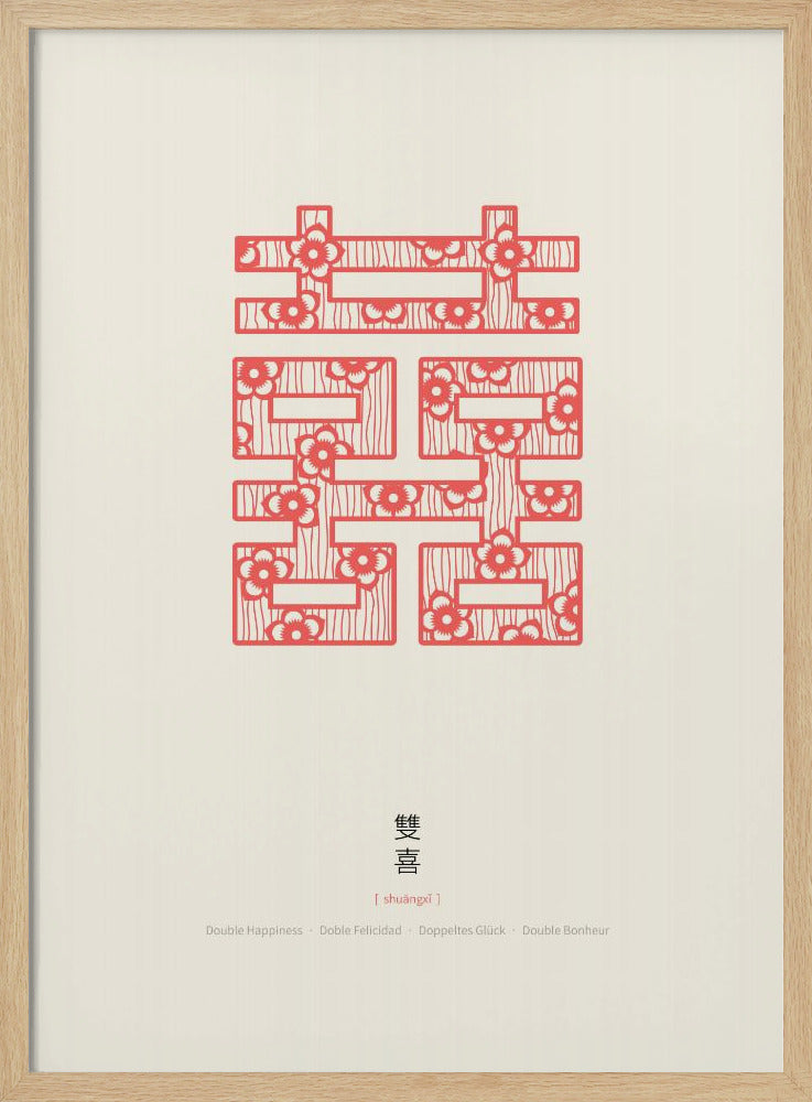 Shuang Xi | Doppeltes Glück | Poster