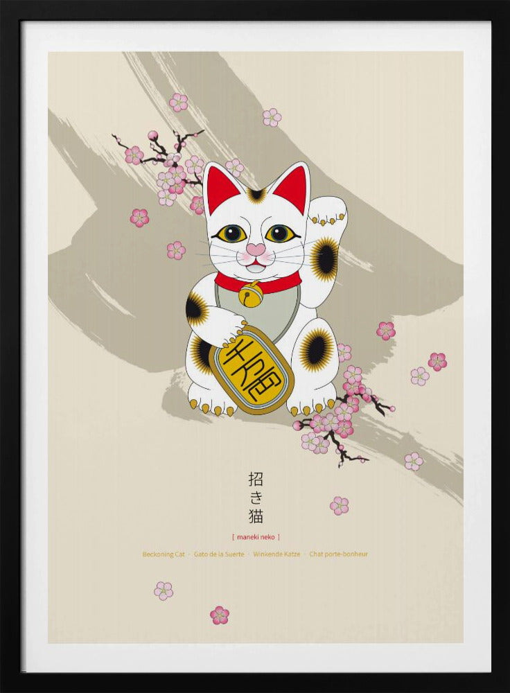 Maneki Neko | 招額猫 | Poster