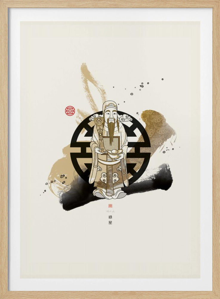 Lu Xing | 祿星 | Poster