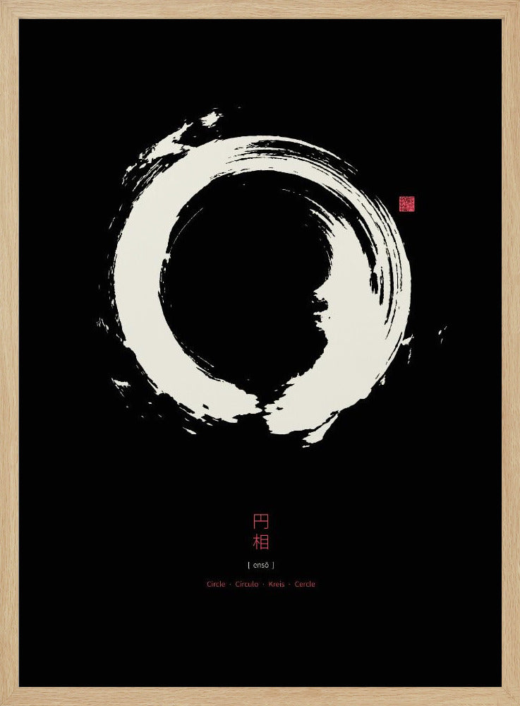 Ensō Nr. 2 | Poster