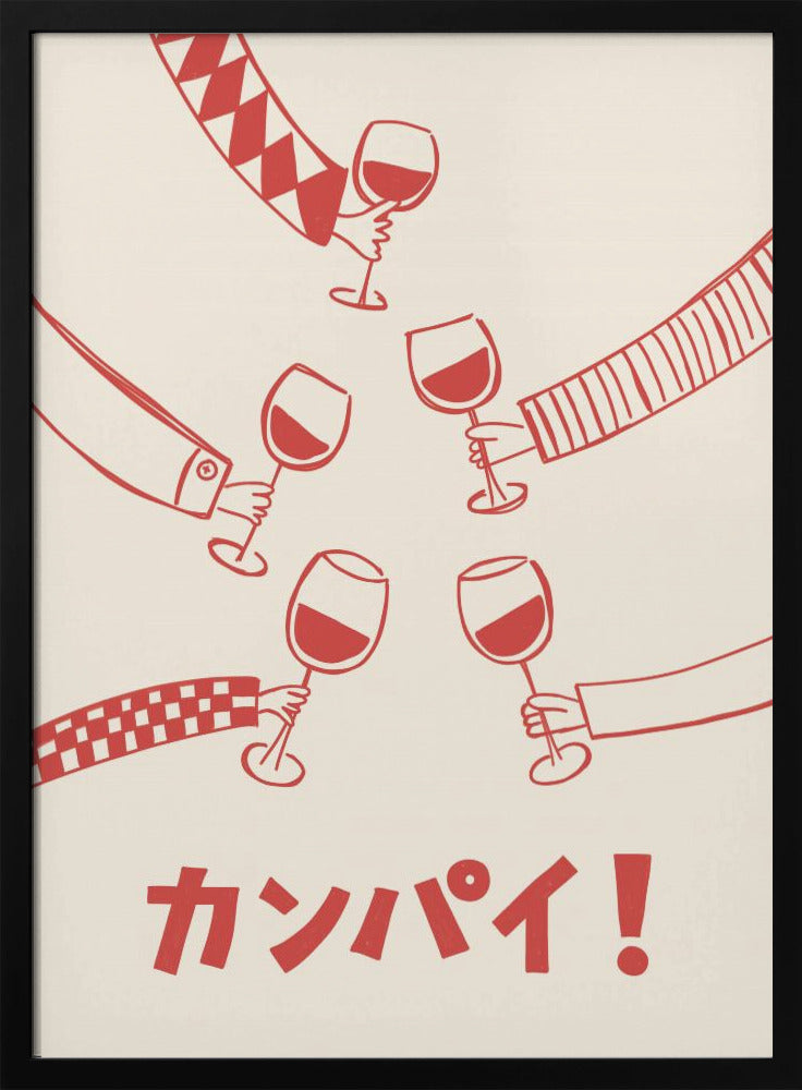 Kanpai! Weinparty mit Freunden | Poster
